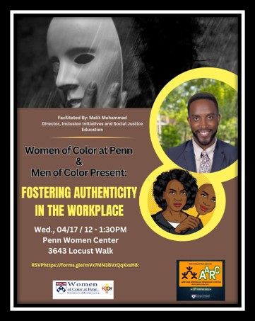 AARC Flyer April 17th